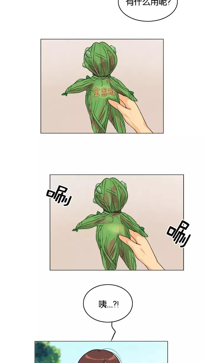 第110话 第26页