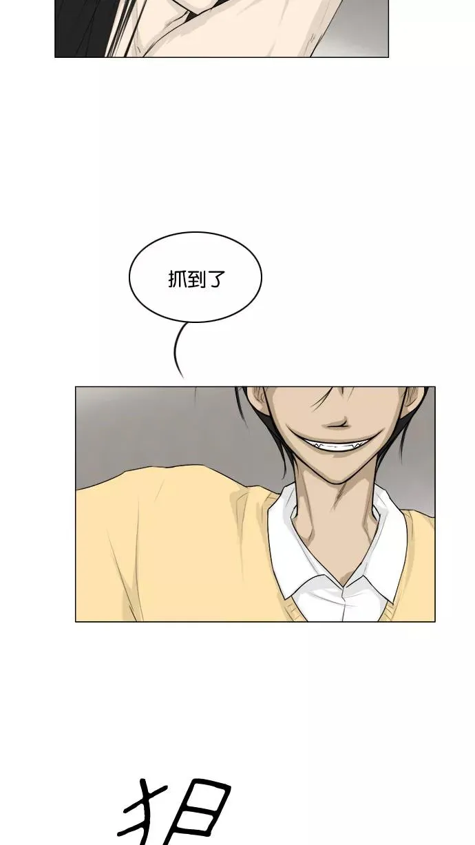 第111话 第2页