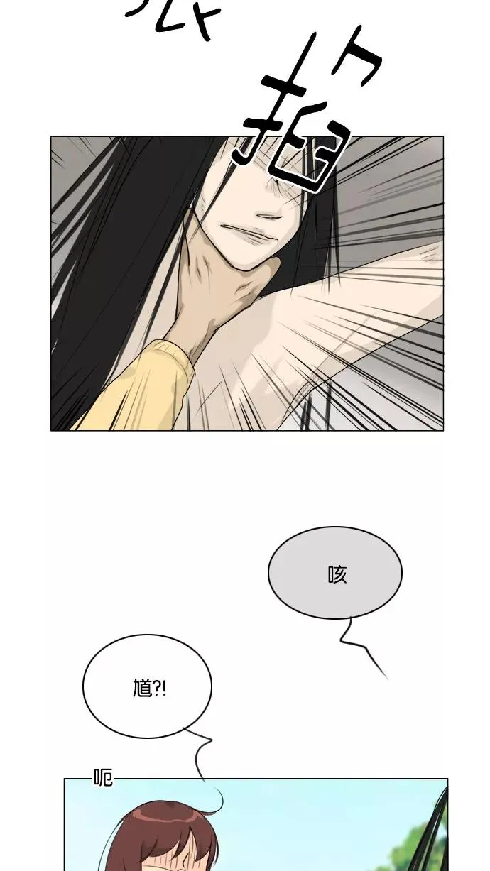 第111话 第3页