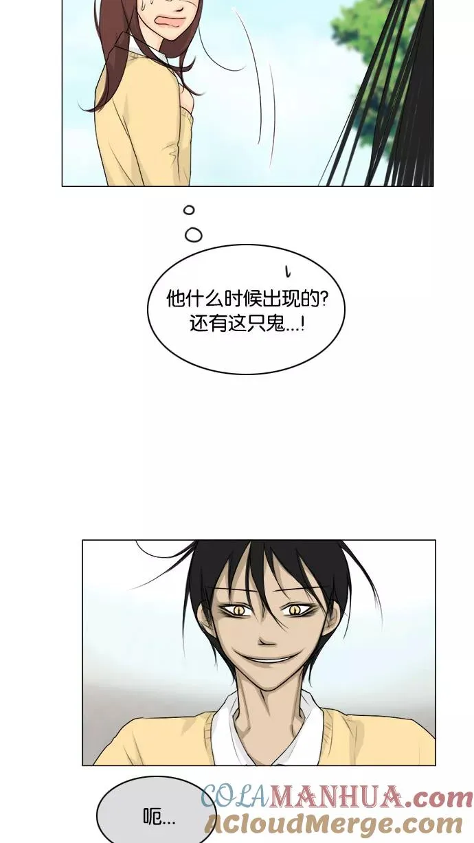 第111话 第4页