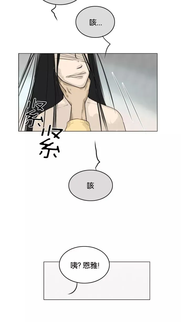 第111话 第5页