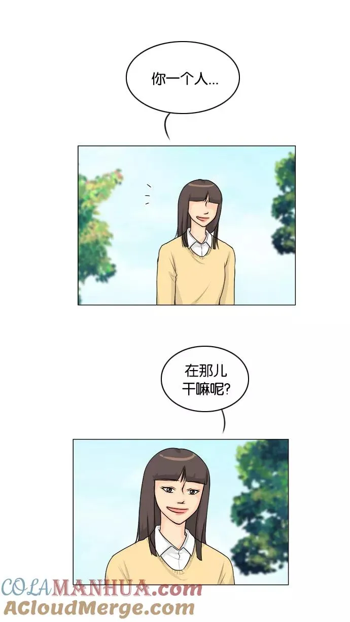 第111话 第7页