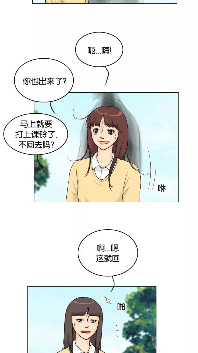 第111话 第9页