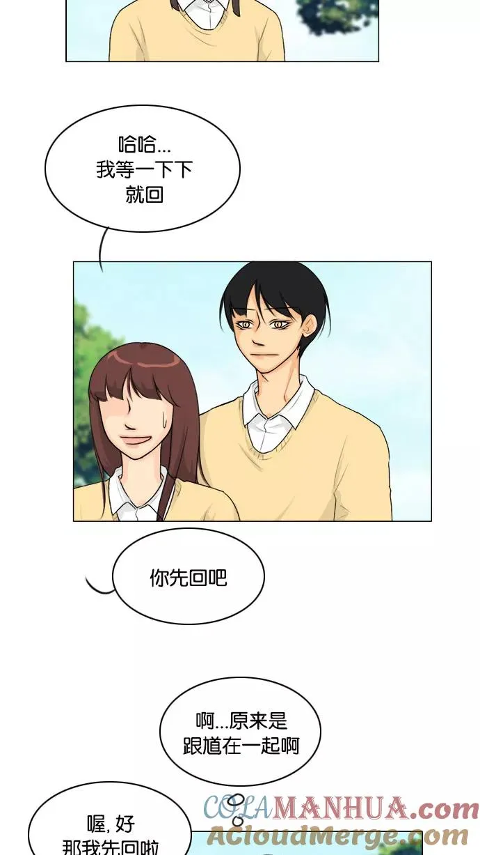 第111话 第10页