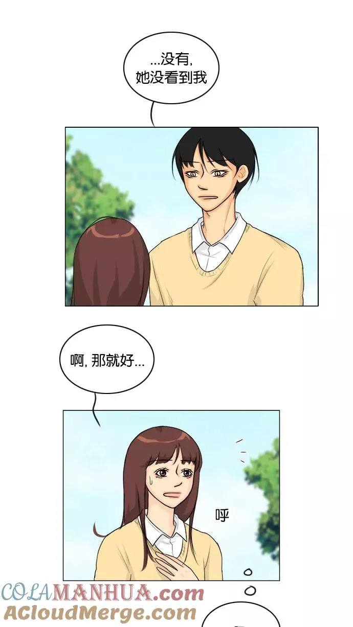 第111话 第13页