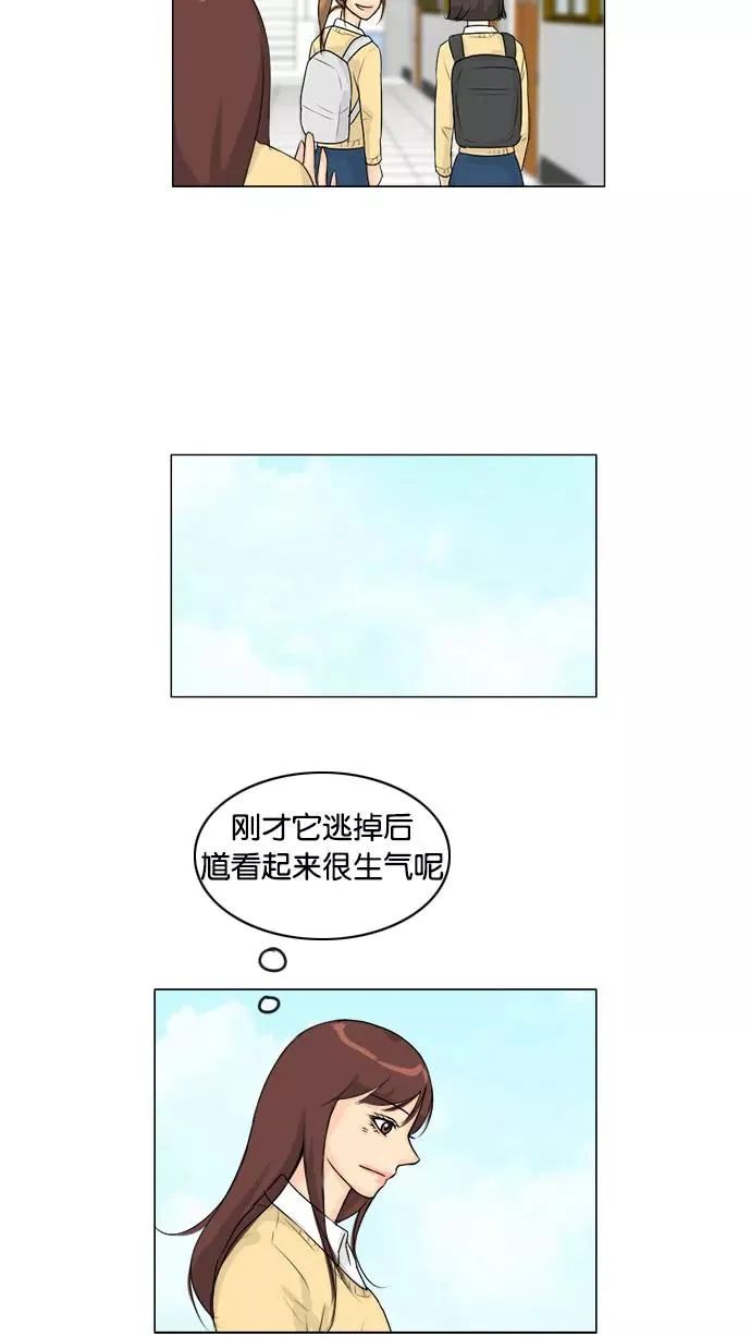 第111话 第17页