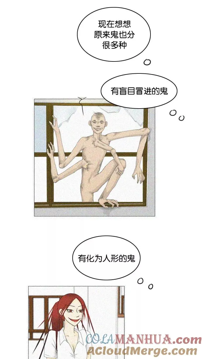 第111话 第19页
