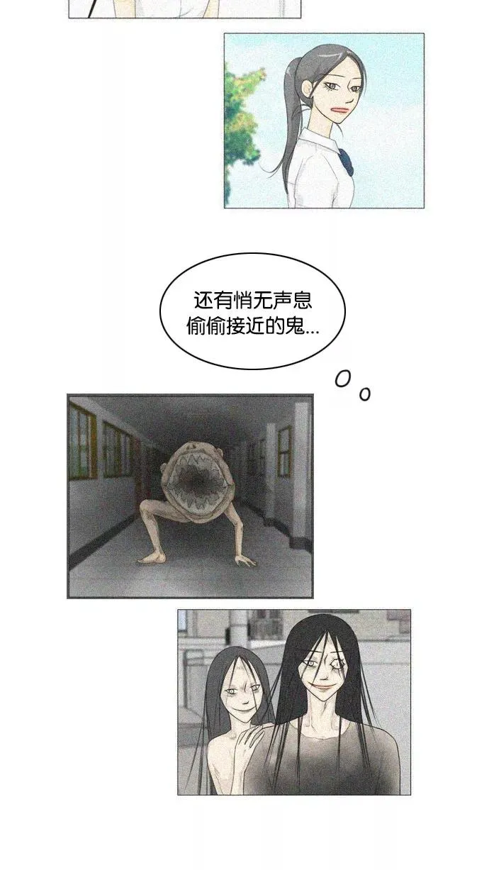 第111话 第20页
