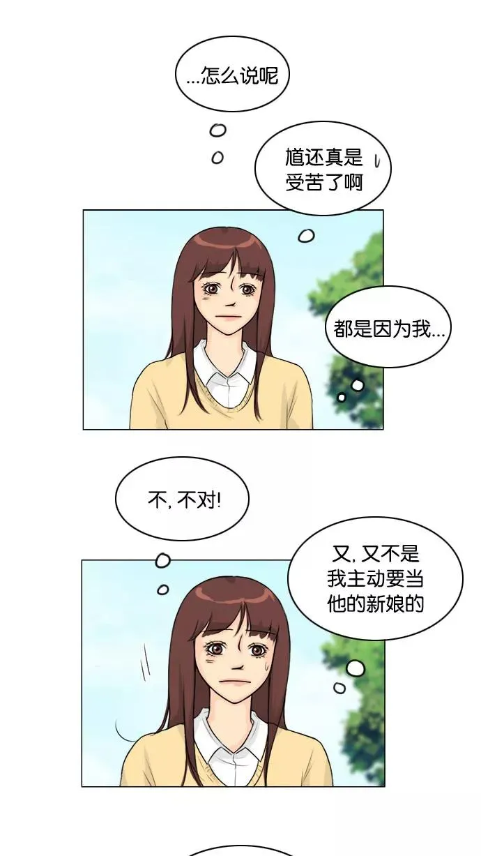 第111话 第21页