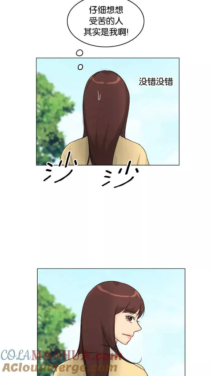 第111话 第22页
