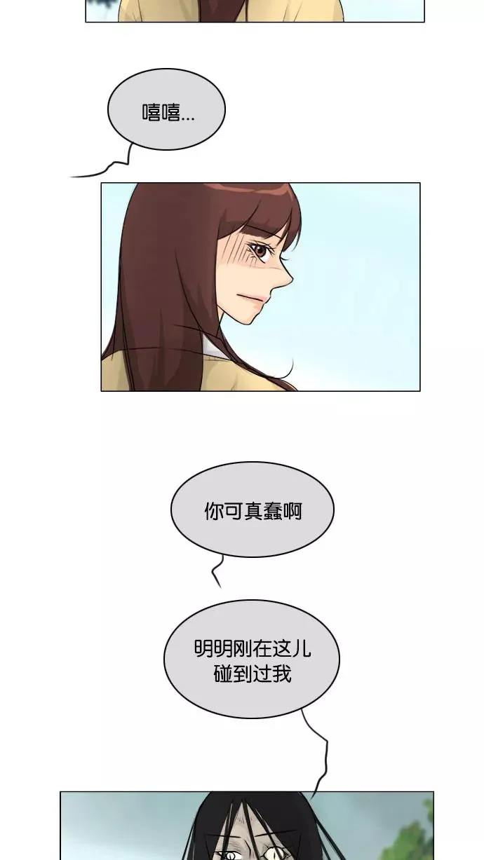 第111话 第23页