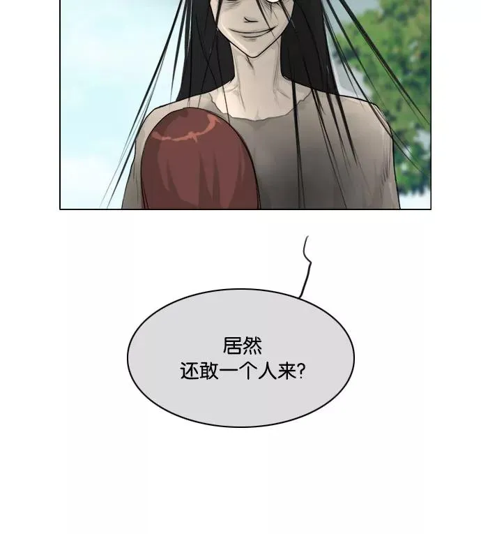 第111话 第24页