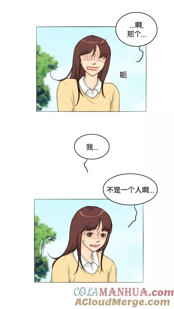 第111话 第25页