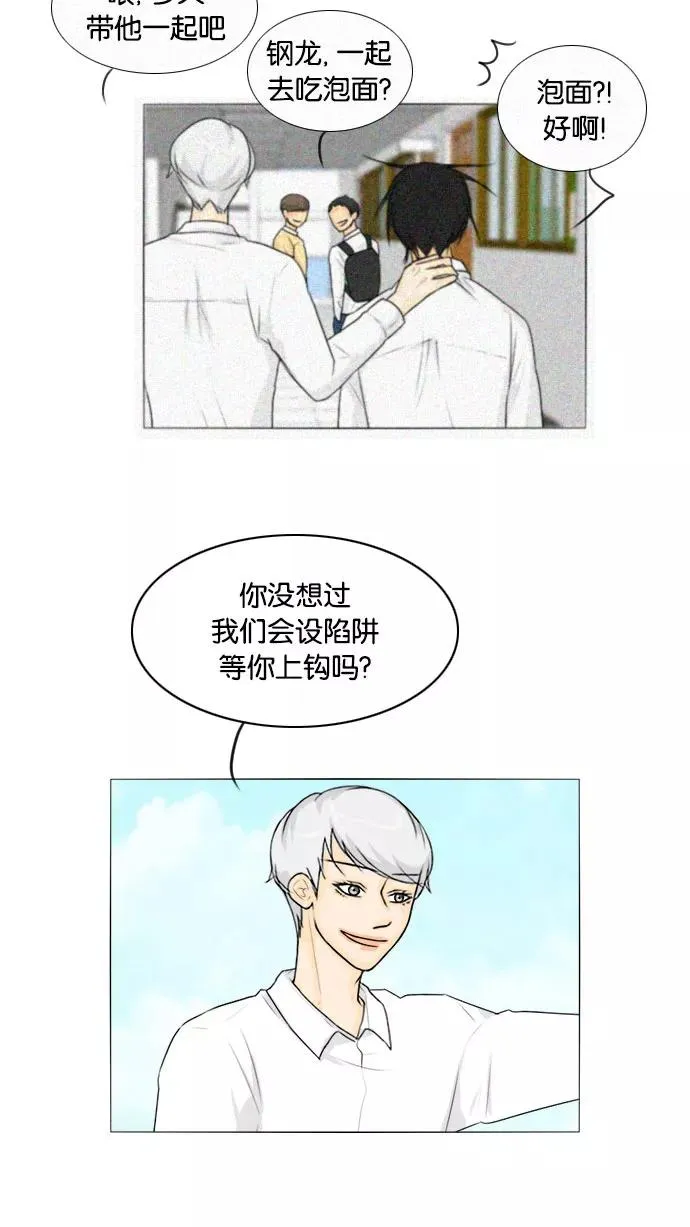 第111话 第29页