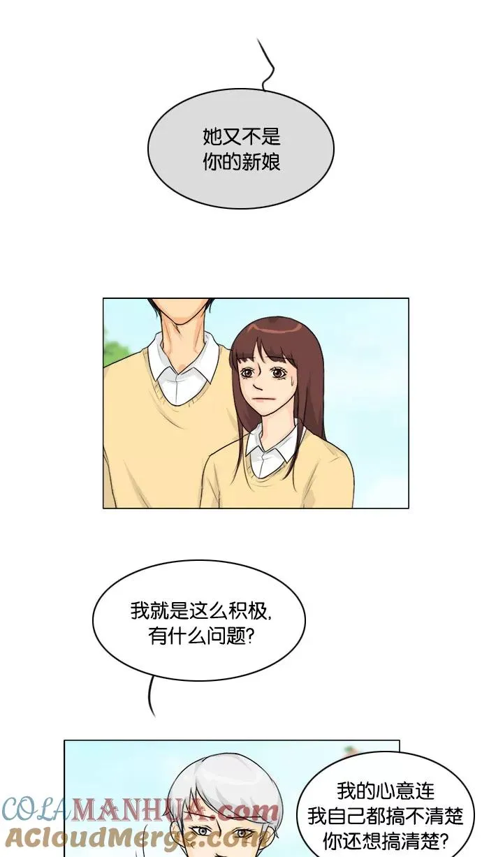 第111话 第31页