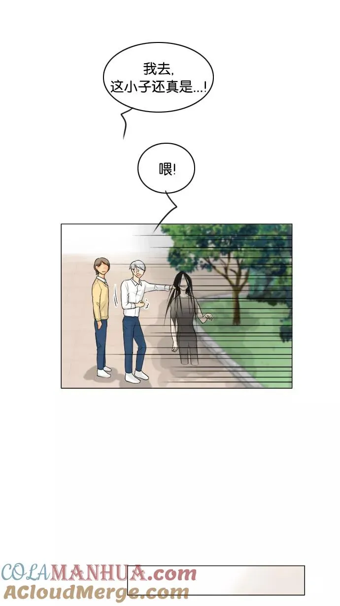 第111话 第34页