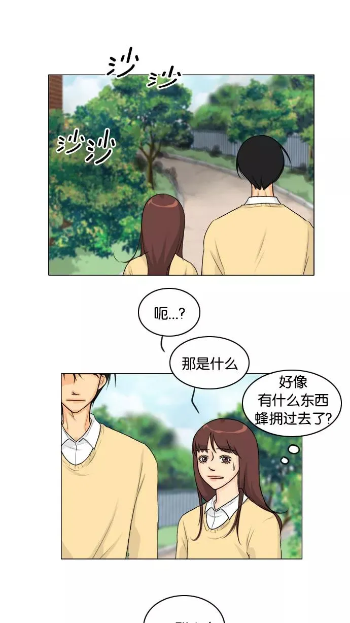第111话 第39页