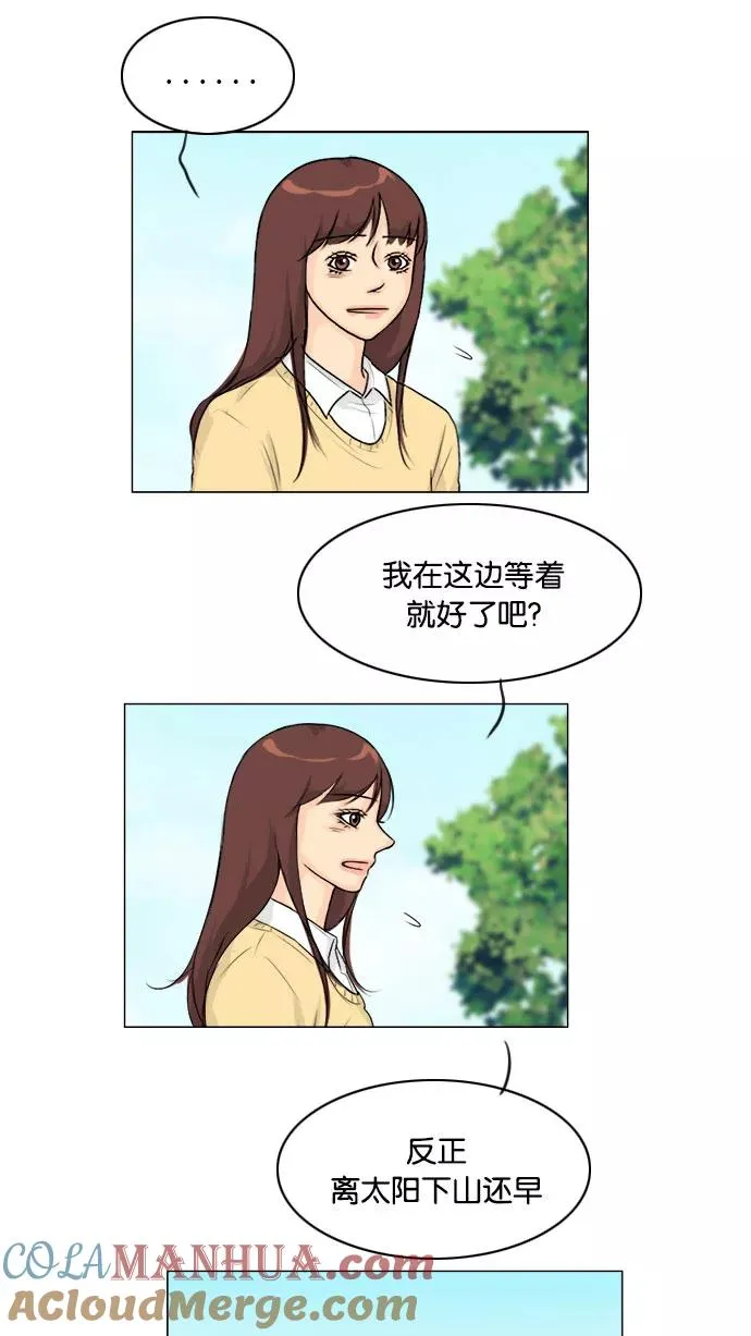 第111话 第43页