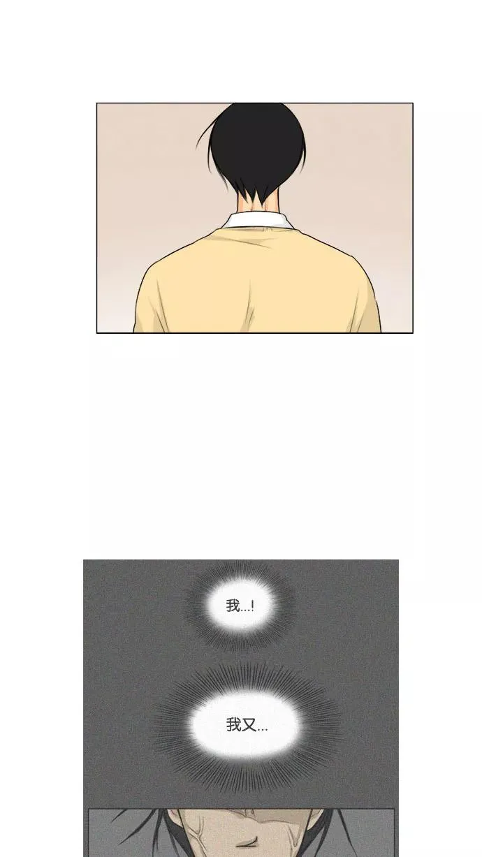 第111话 第47页