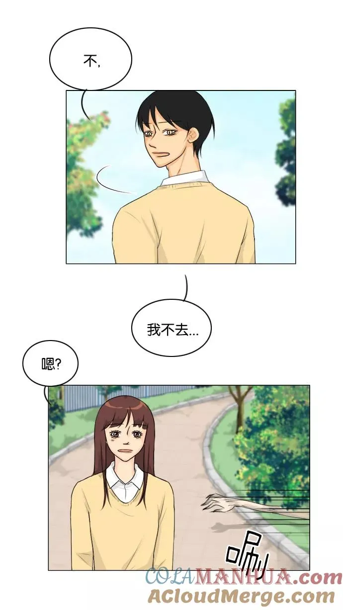 第111话 第49页