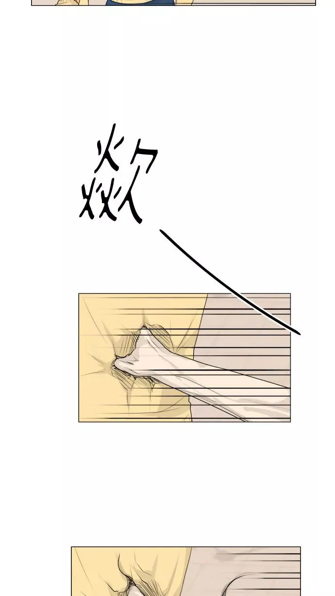 第111话 第51页
