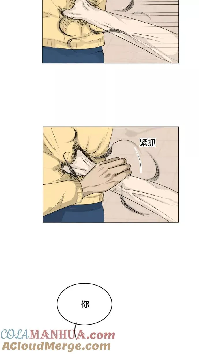 第111话 第52页