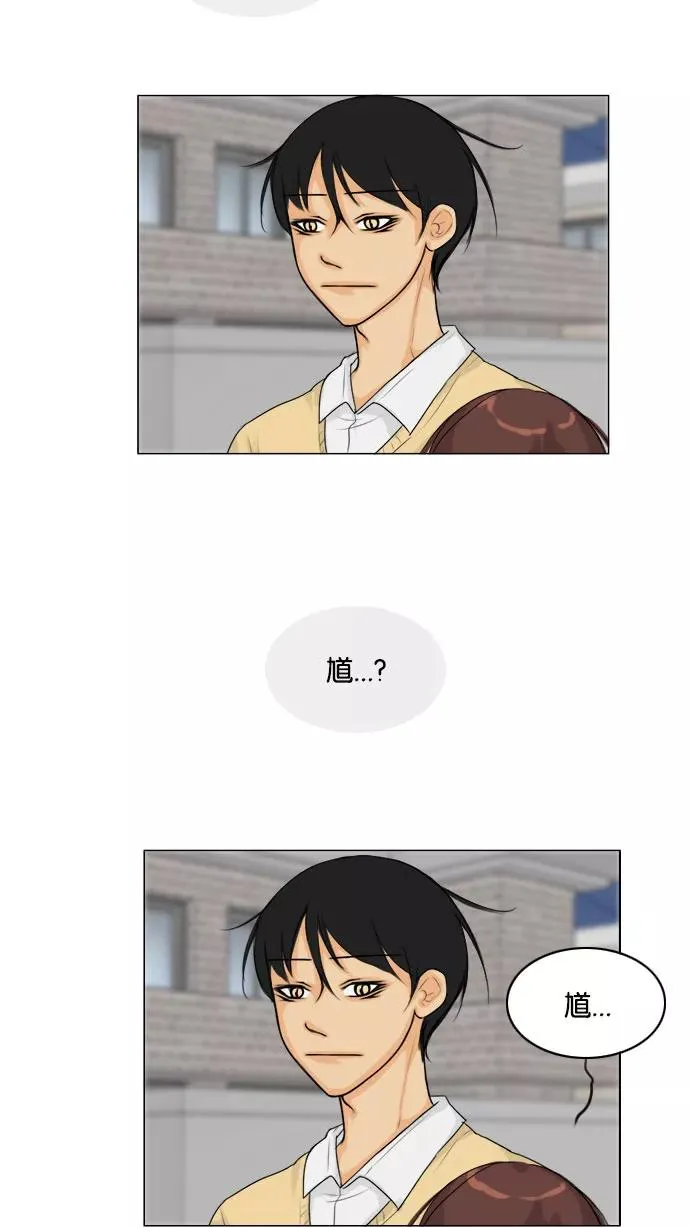 第113话 第3页