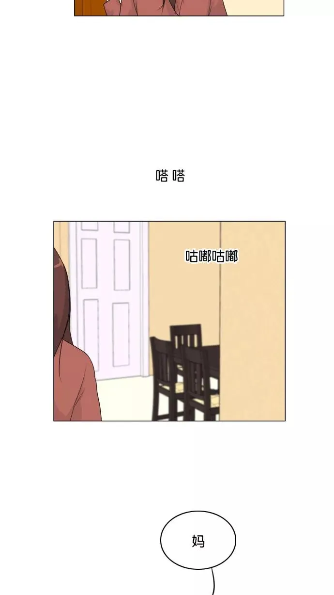 第113话 第14页