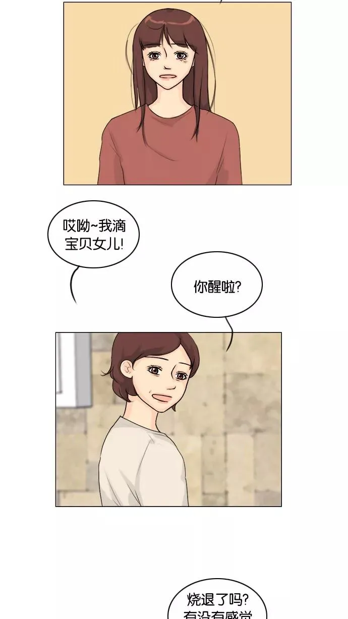 第113话 第15页