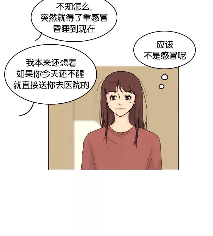 第113话 第17页