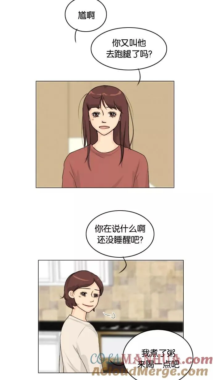 第113话 第19页