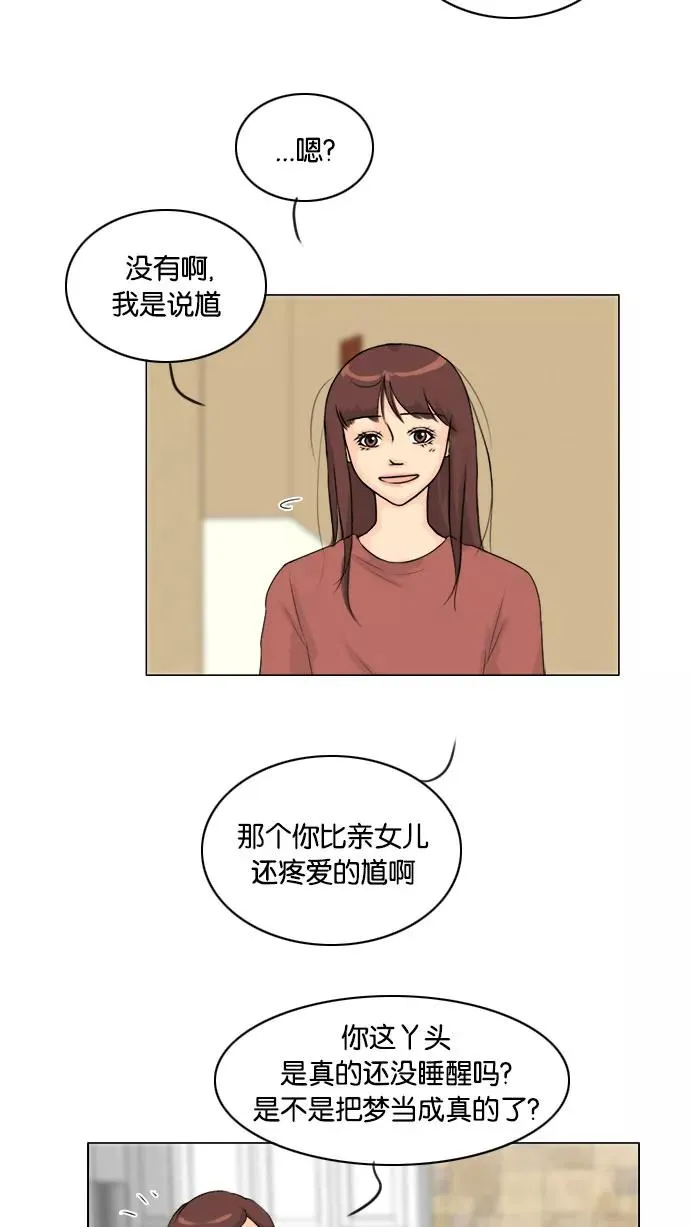 第113话 第20页