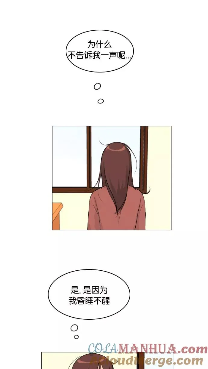 第113话 第25页