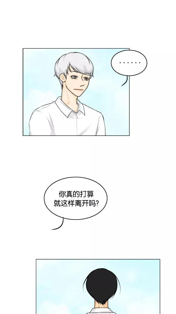 第113话 第39页