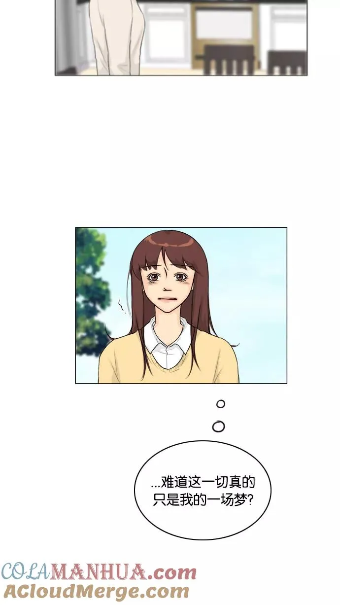 第113话 第46页