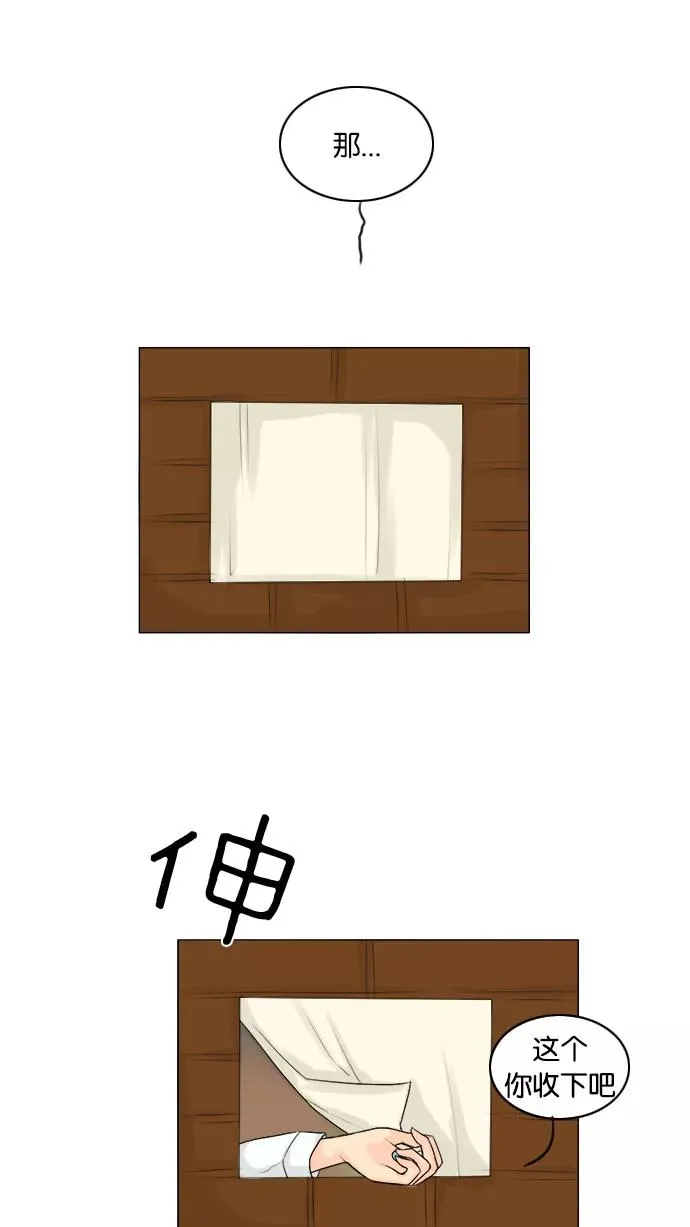 第114话 第17页