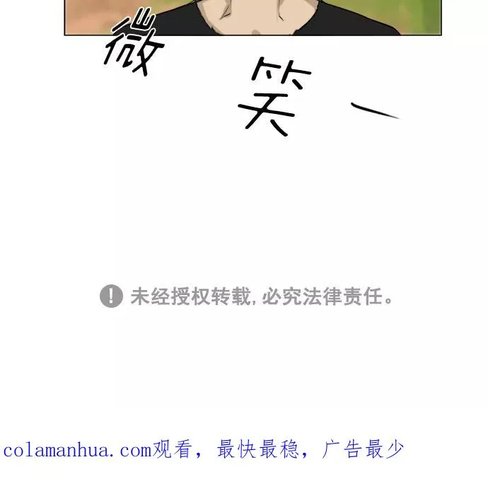 第114话 第54页