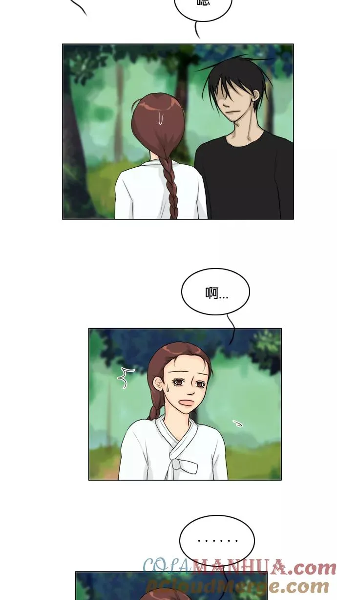 第116话 第4页