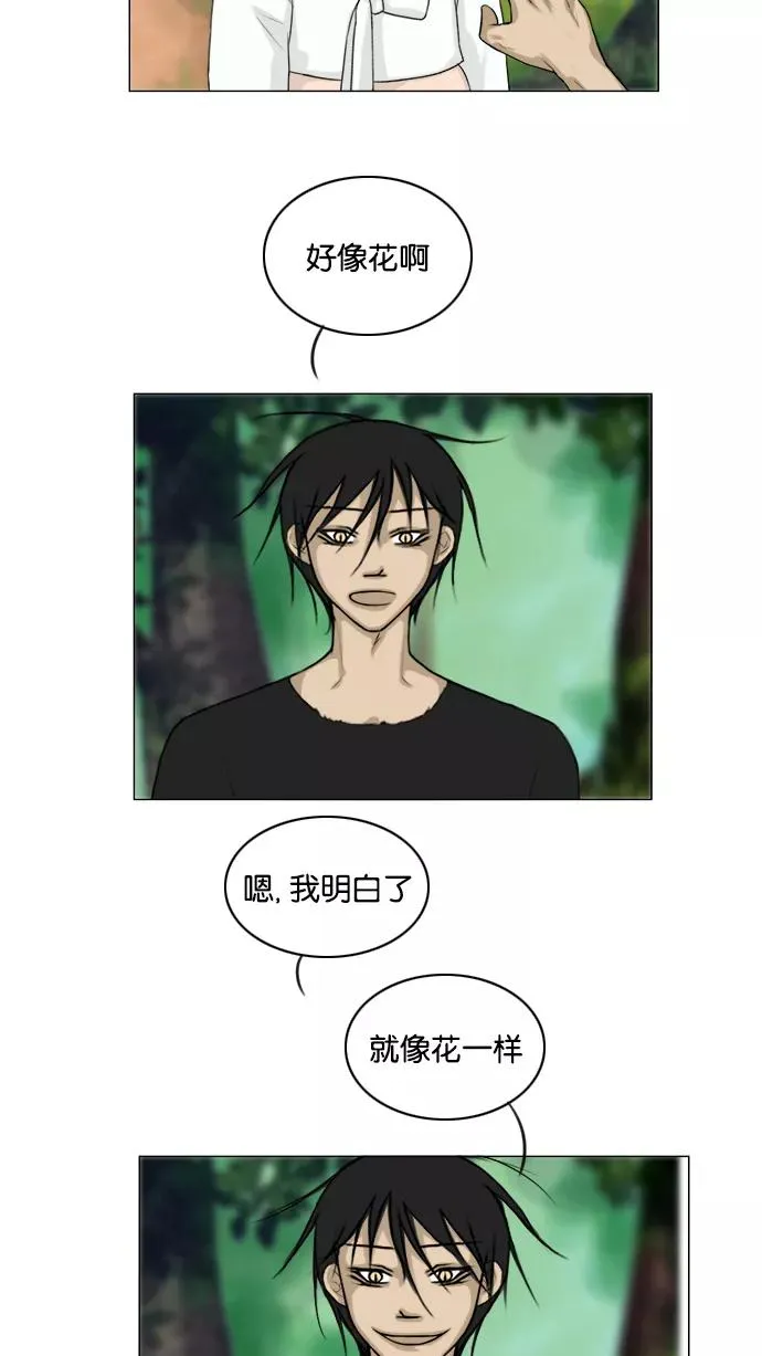 第116话 第21页