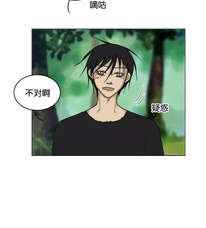 第116话 第30页