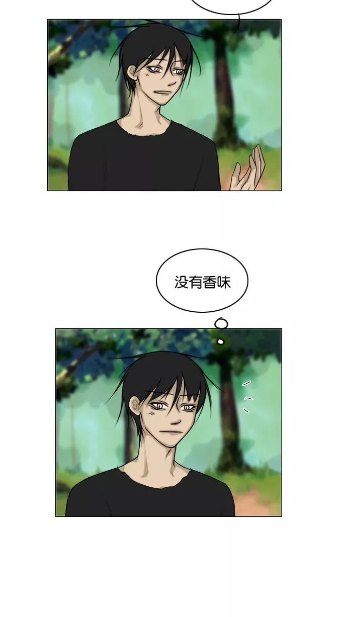 第116话 第38页