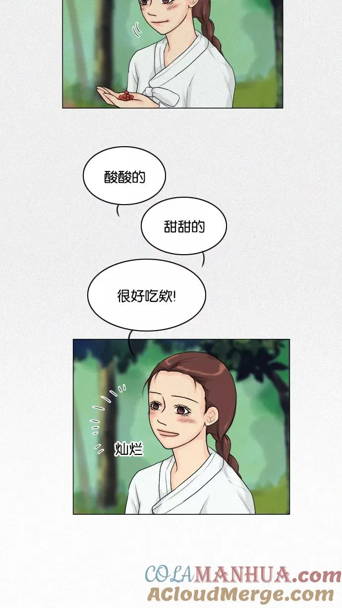 第116话 第40页