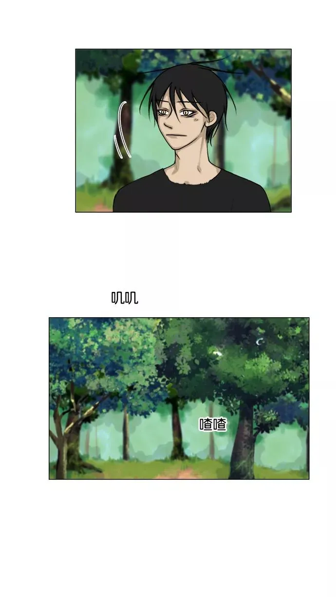 第116话 第42页