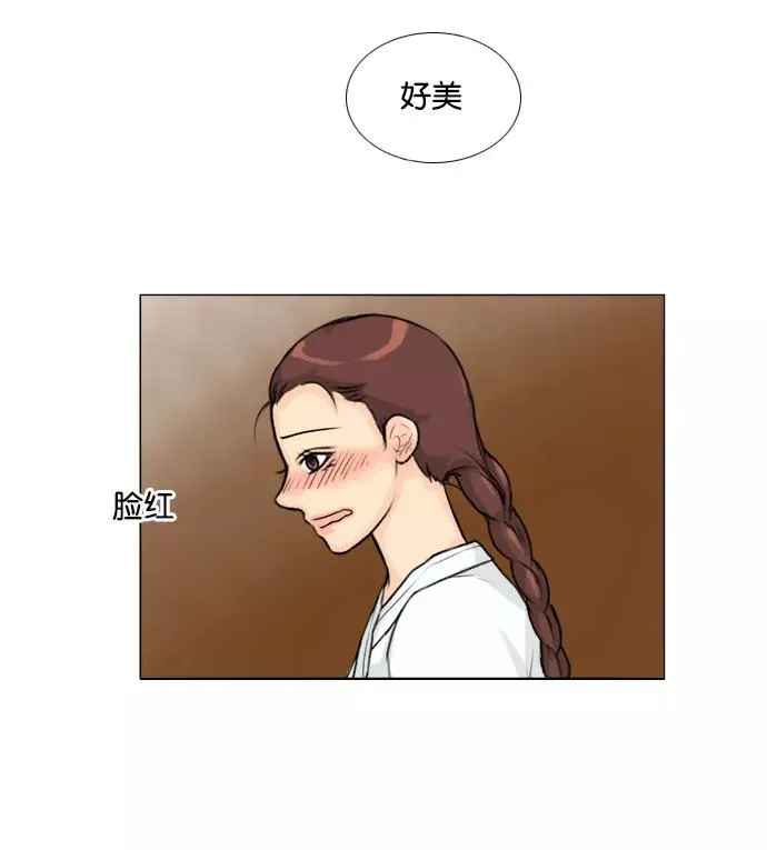 第116话 第47页