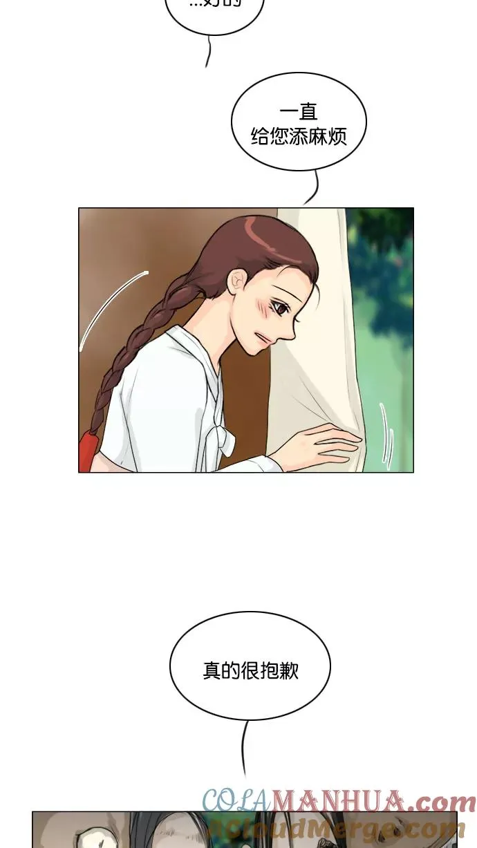 第116话 第52页