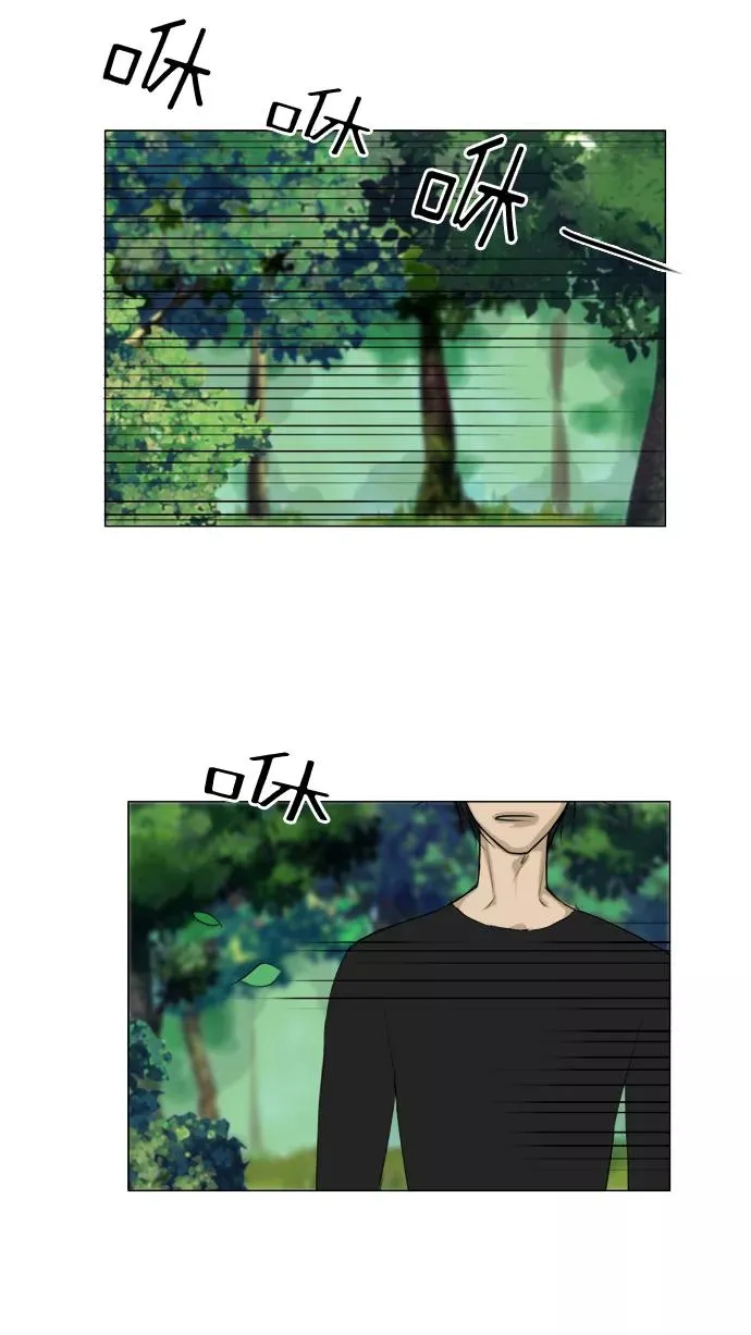 第117话 第11页