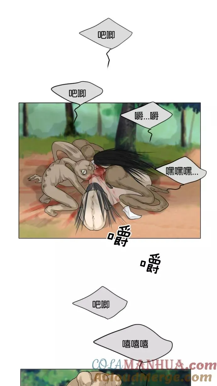 第117话 第13页