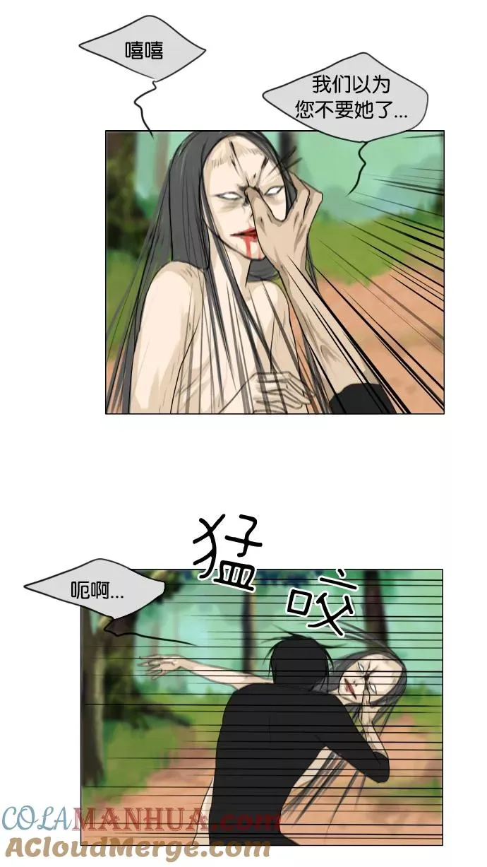 第117话 第19页