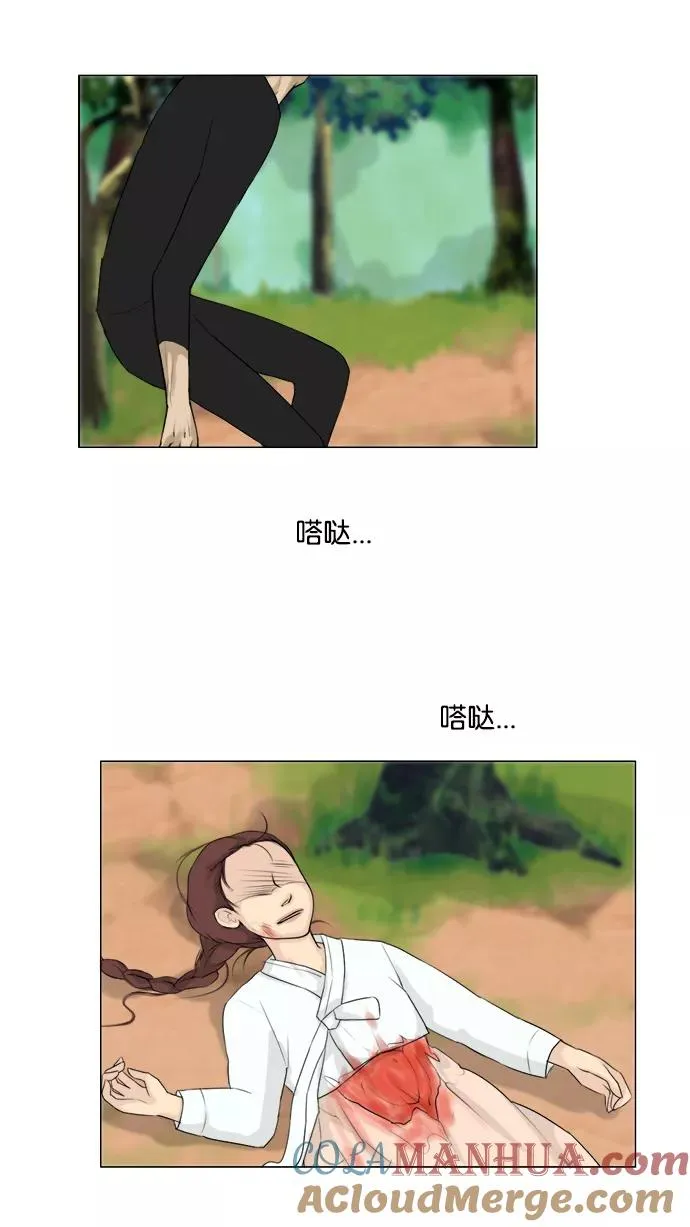 第117话 第22页