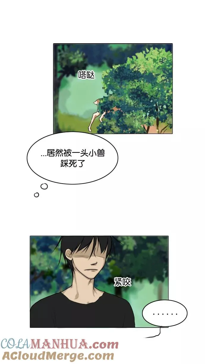 第117话 第37页